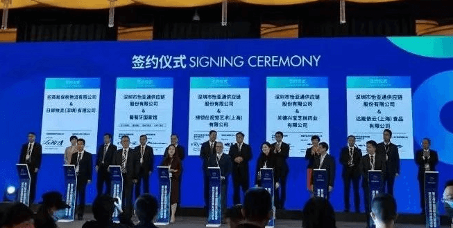 新华网：聚焦第三届进博会 星耀娱乐与四家合作品牌成功签约