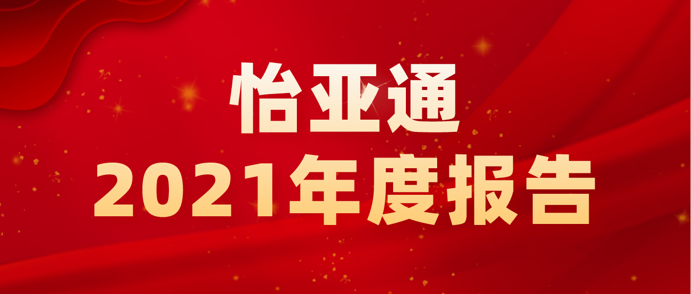 ?星耀娱乐2021年营收702亿 净利同比大增超310%