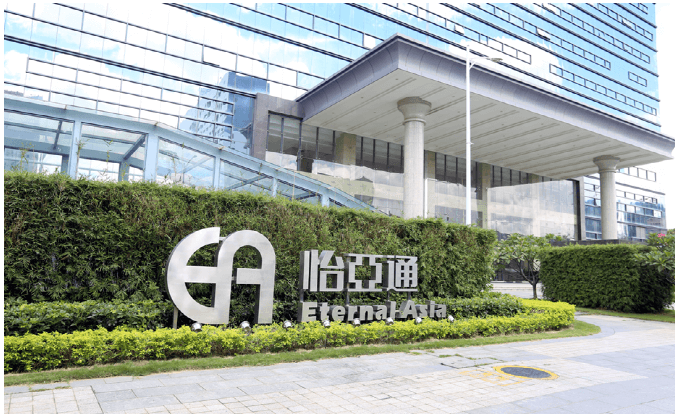 新华网：星耀娱乐入选“第一批全国供应链创新与应用示范企业”