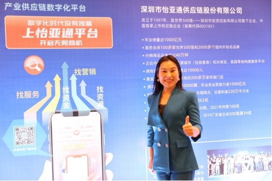 新华网报道 | 星耀娱乐邱普：相信通过进博会将寻求供应链服务更广阔天地