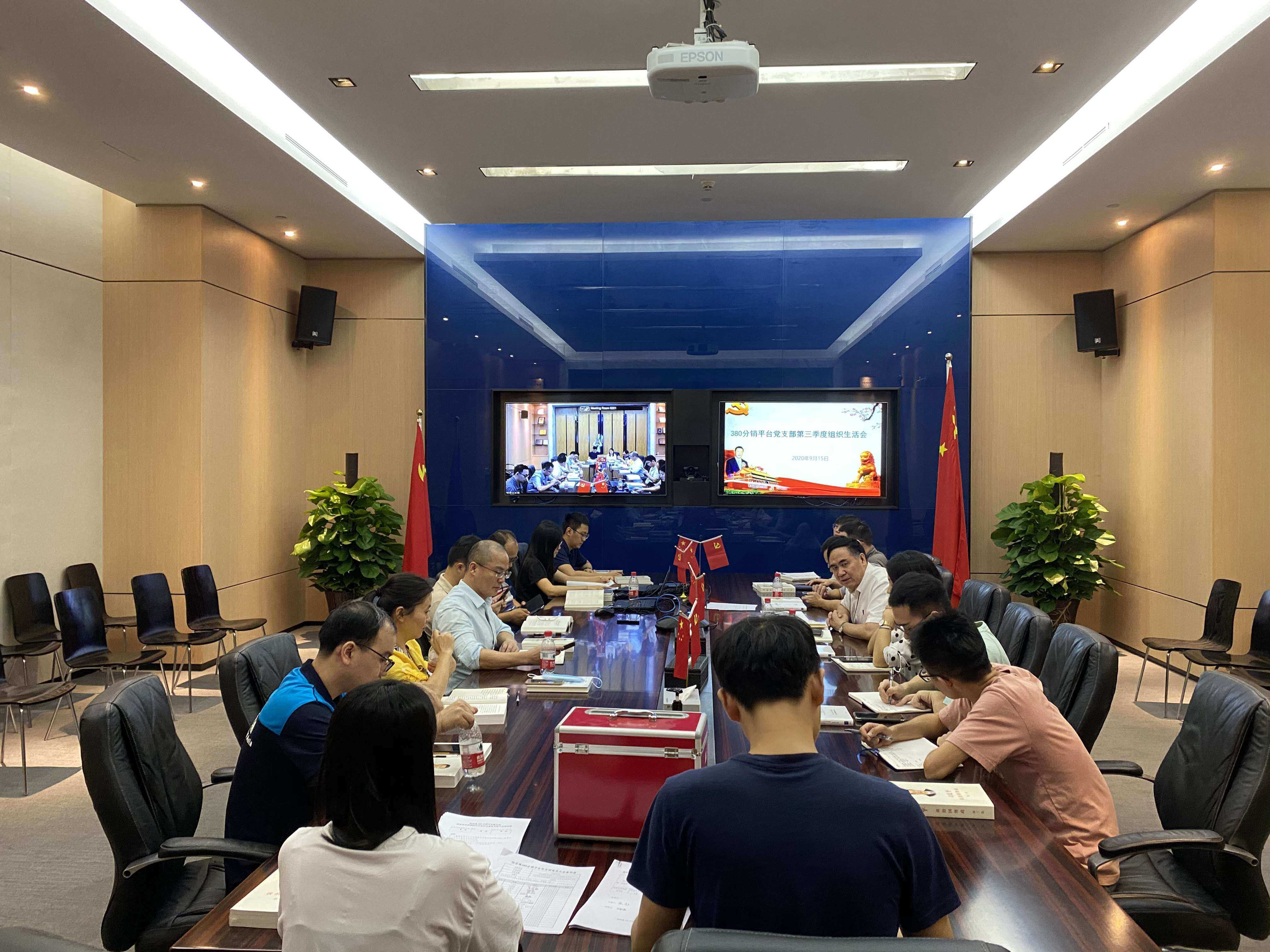 争做新时代奋进者，一名党员就是一面旗帜