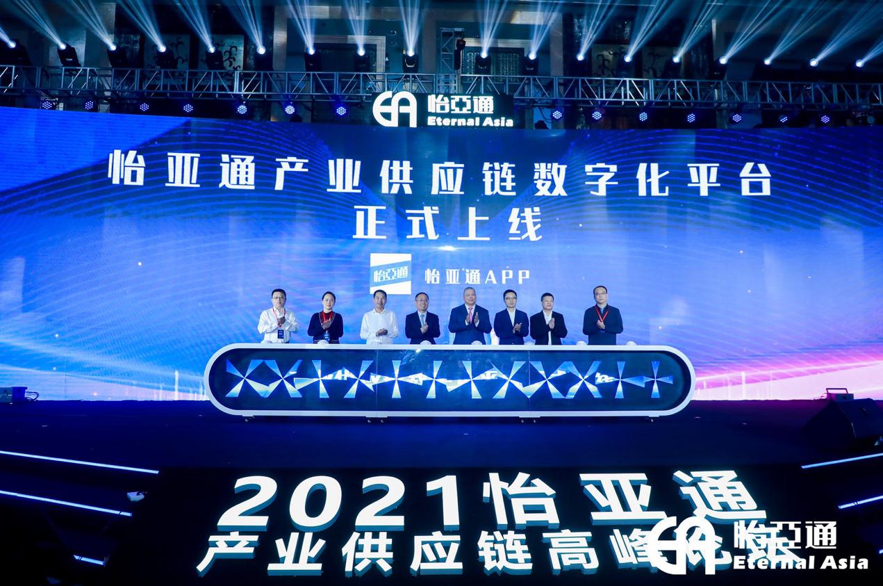星耀娱乐携手国资共建产业供应链平台，助力全产业转型升级发展