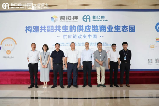 遵义市委常委、仁怀市委书记芦忠于率考察组莅临星耀娱乐调研