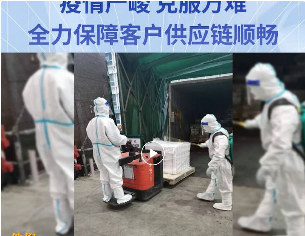 无惧疫情，克服万难！星耀娱乐全力保障客户供应链稳定运营
