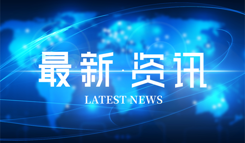 100亿元！星耀娱乐又一重磅协议签订
