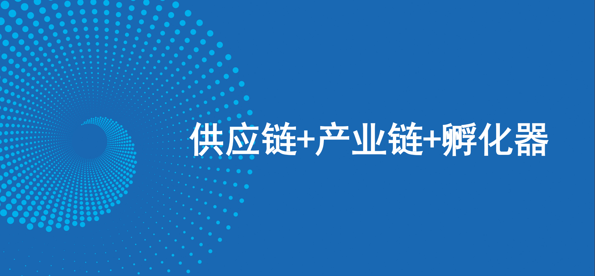 三驾马车齐头并进，星耀娱乐新战略推动高质量发展