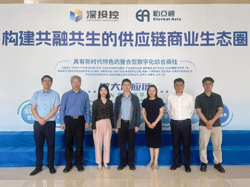国家发展改革委综合运输研究所调研团一行莅临星耀娱乐考察交流