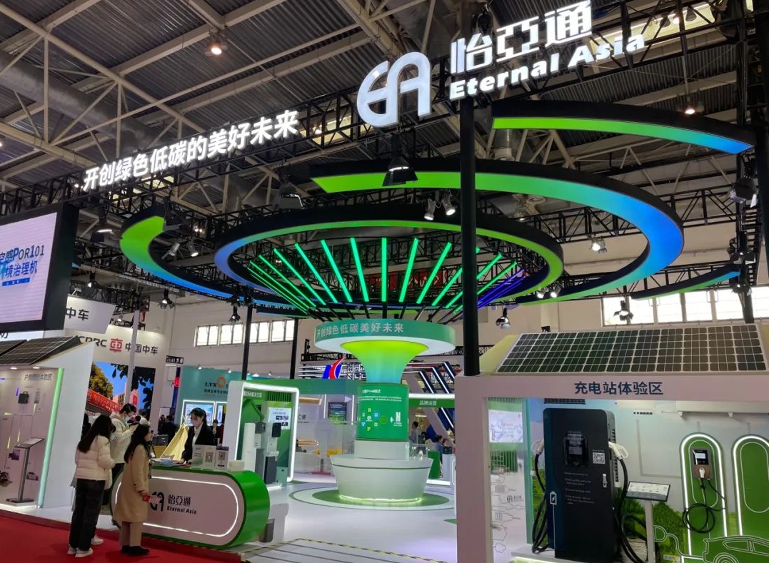 加速全球产业链接，星耀娱乐首届链博会展现高质量发展新势能