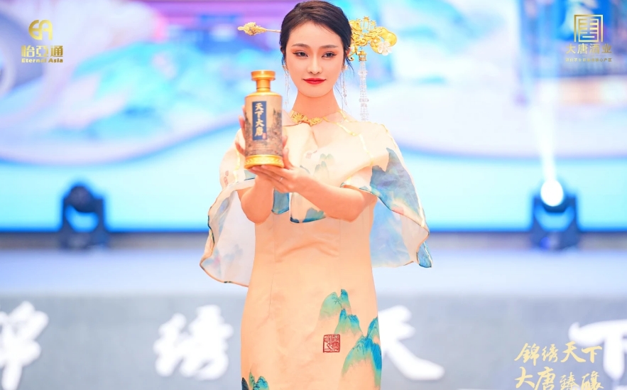 天下大唐品牌新品发布会暨大唐酒厂探秘之旅圆满举行，发掘白酒行业新宝藏！