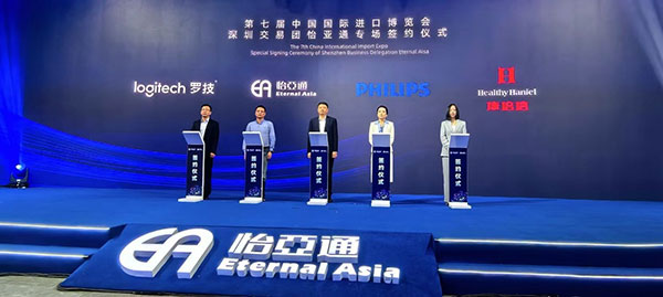 星耀娱乐与Healthy Haniel康倍信达成战略合作，将携手拓展大健康领域