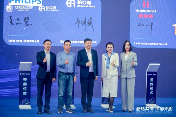 吴品慧：In China，For China飞利浦本土化战略赋能中国消费者