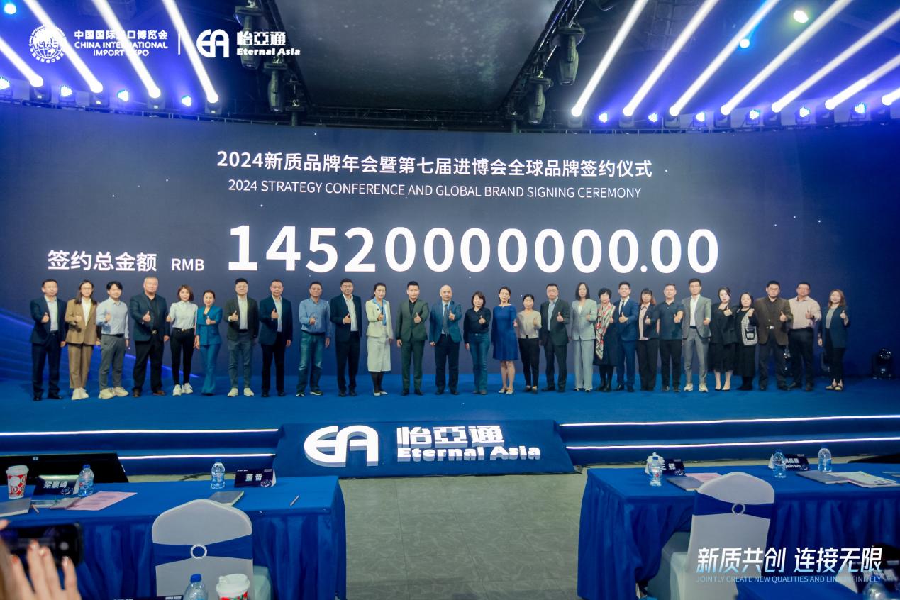 星耀娱乐王辉：整合型数字化综合商社，引领新质生产力发展