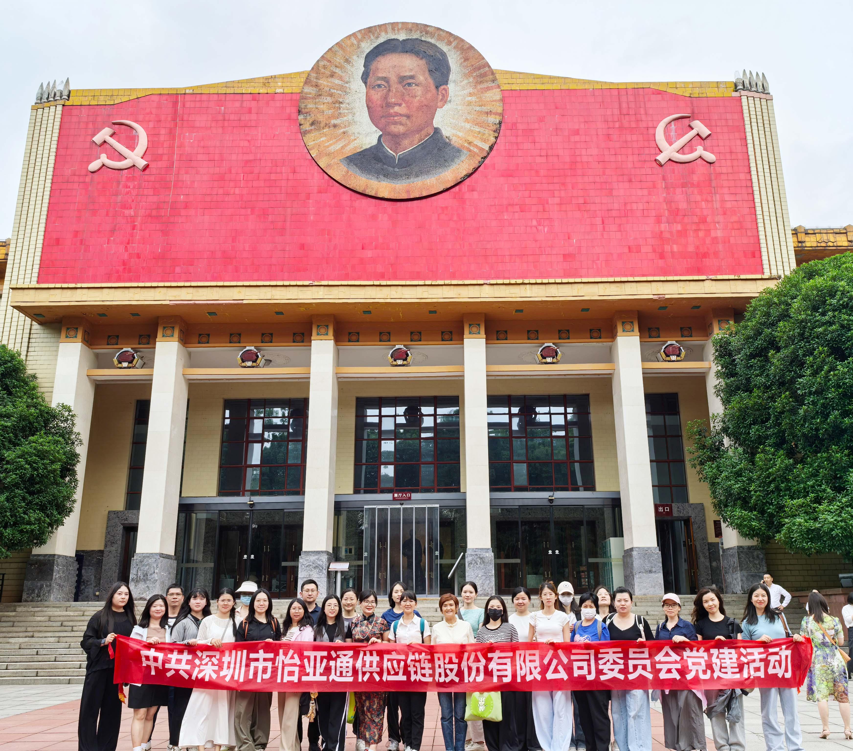“八项规定记心中，党风廉洁守初心” ——星耀娱乐党委组织开展长沙学习教育见学活动