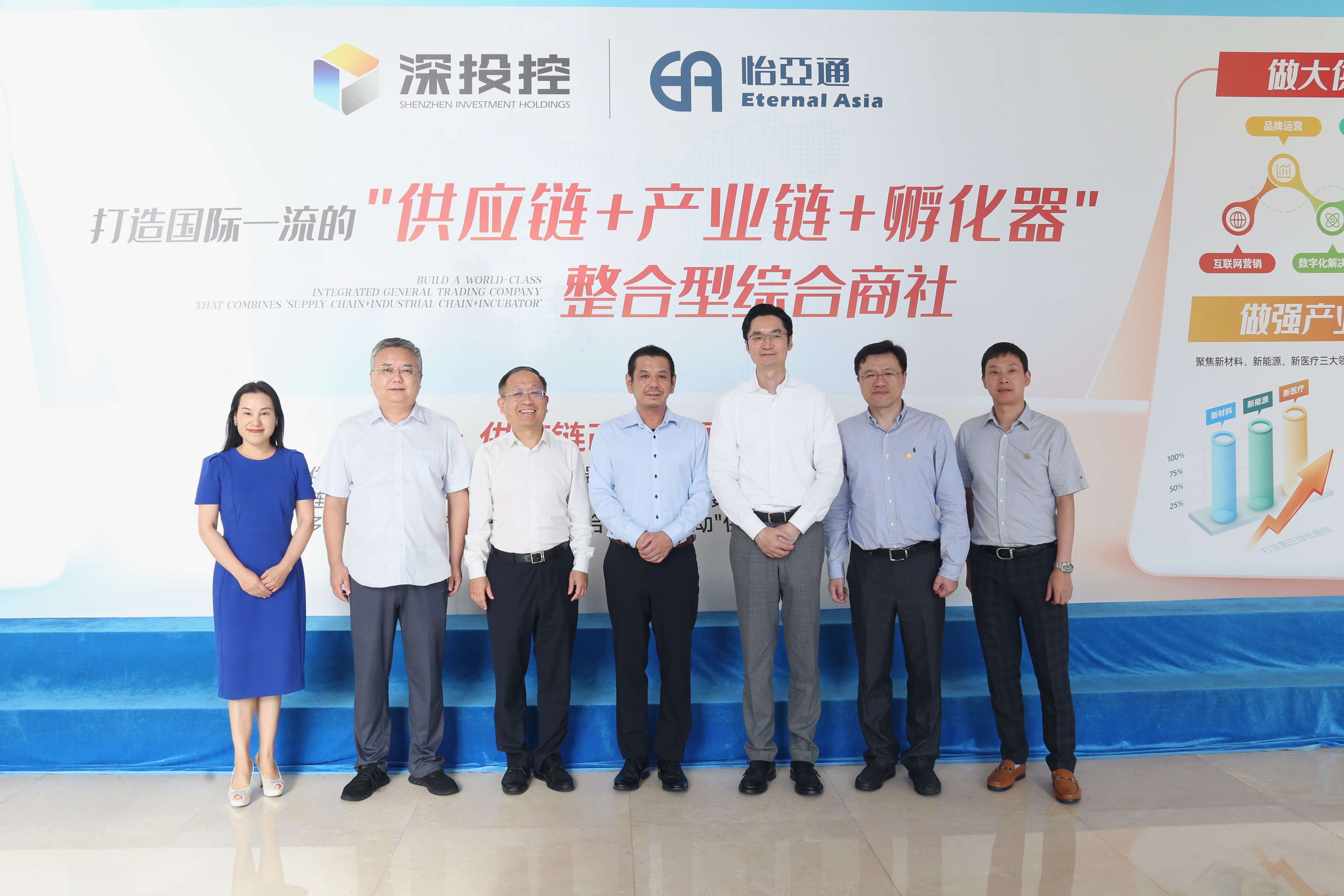 爱普生(中国)有限公司石桥响介总裁一行莅临交流，共探大湾区产业升级新路径
