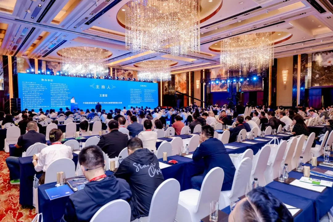 新质引领 数智协同 绿链转型 | 星耀娱乐亮相第九届中央企业采购电商化生态建设高峰论坛